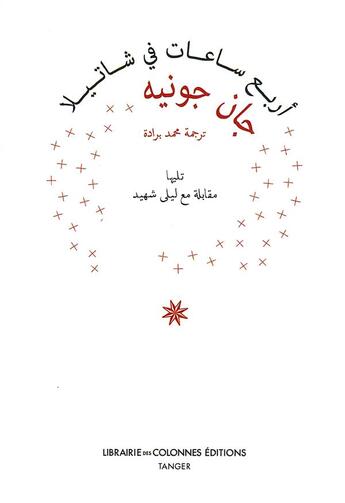 Couverture du livre « Quatre heures à Chatila » de Jean Genet et Leila Shahid aux éditions Librairie Des Colonnes