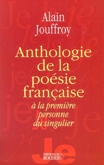 Couverture du livre « Anthologie de la poesie francaise a la premiere personne du singulier » de Alain Jouffroy aux éditions Rocher