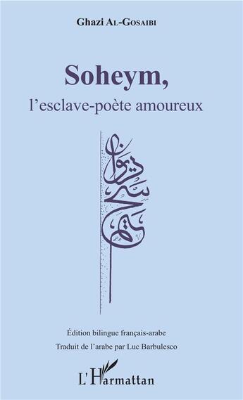 Couverture du livre « Soheym l'esclave-poète amoureux » de Al-Gosaibi Ghazi aux éditions L'harmattan