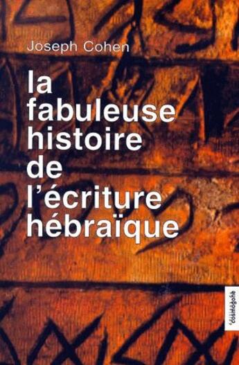 Couverture du livre « La fabuleuse histoire de l'écriture hébraïque » de Joseph Cohen aux éditions Cosmogone