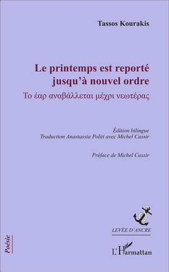 Couverture du livre « Le printemps est reporté jusqu'à nouvel ordre » de Tassos Kourakis aux éditions L'harmattan