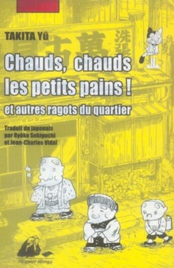 Couverture du livre « Chauds, chauds les petits pains! et autres ragots du quartier » de Yu Takita aux éditions Picquier