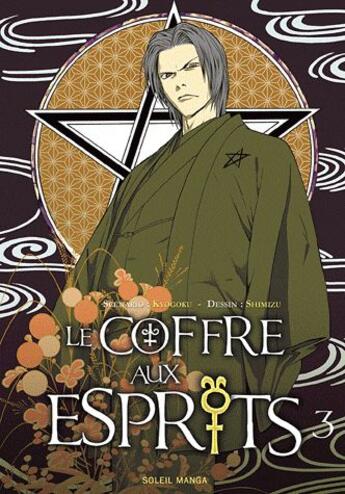 Couverture du livre « Le coffre aux esprits Tome 3 » de Aki Shimizu aux éditions Soleil