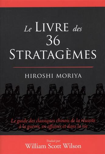 Couverture du livre « Le livre des 36 stratagèmes ; le guide des classiques chinois de la réussite à la guerre, en affaires et dans la vie » de Hiroshi Moriya aux éditions Budo