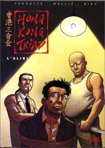 Couverture du livre « Hong kong triad t.1 ; l'alibi » de Rieu et Parnotte et Mallie aux éditions Soleil