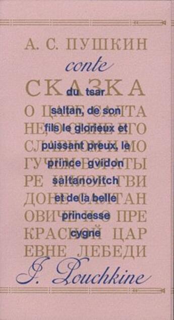 Couverture du livre « Conte du tsar Saltan, de son fils le glorieux et puissant prince Gvidon Saltanovitch et de la belle princesse Cygne » de Alexandre Pouchkine aux éditions Harpo & Editions