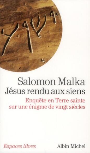 Couverture du livre « Jésus rendu aux siens : enquête en Terre sainte sur une énigme de vingt siècles » de Salomon Malka aux éditions Albin Michel