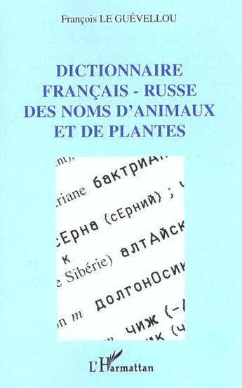 Couverture du livre « Dictionnaire francais-russe des noms d'animaux et de plantes » de Le Guevellou F. aux éditions L'harmattan