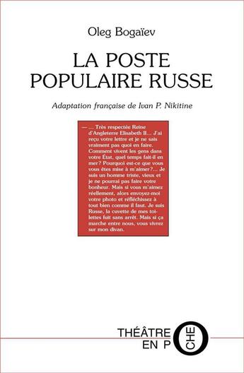 Couverture du livre « La poste populaire russe » de Bogaiev Oleg aux éditions Laquet