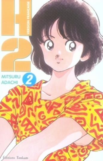 Couverture du livre « H2 Tome 2 » de Mitsuru Adachi aux éditions Delcourt