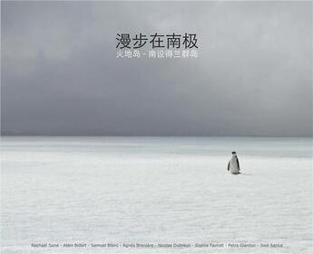Couverture du livre « Antarctica ; journey to the Peninsula » de  aux éditions Omniscience