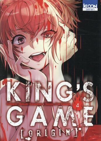 Couverture du livre « King's game origin Tome 4 » de J-Ta Yamada aux éditions Ki-oon