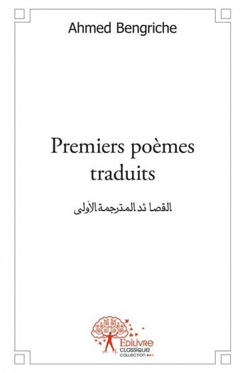 Couverture du livre « Premiers poemes traduits... - » de Ahmed Bengriche aux éditions Edilivre