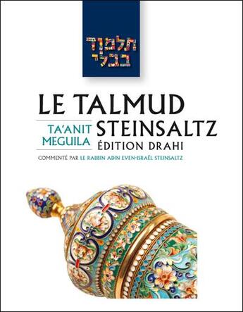 Couverture du livre « Le Talmud Steinsaltz t.12 : Taanit - Meguila » de Adin Even-Israël Steinsaltz aux éditions Biblieurope