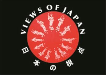 Couverture du livre « Willard huyck and gloria katz views of japan » de Manfred Heiting aux éditions Steidl