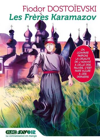 Couverture du livre « Les frères Karamazov » de Hiromi Iwashita et Fedor Dostoievski aux éditions Kurokawa