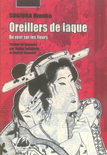 Couverture du livre « Oreillers de laque t.1 ; du vent sur les fleurs » de Hinako Sugiura aux éditions Picquier