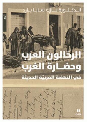 Couverture du livre « Les voyageurs arabes et la civilisation de l'Occident lors de la renaissance arabe moderne » de Narek Saba Yared aux éditions Hachette-antoine