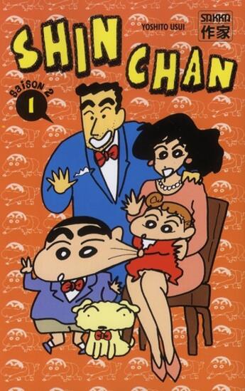 Couverture du livre « Shin chan » de Usui/Faguet aux éditions Casterman