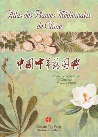 Couverture du livre « Atlas des plantes médicinales de Chine » de Chen Youwa aux éditions You Feng