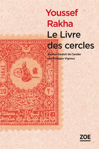 Couverture du livre « Le livre des cercles » de Youssef Rakha aux éditions Zoe