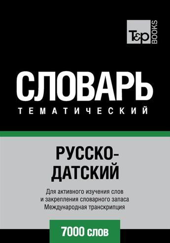 Couverture du livre « Vocabulaire Russe-Danois pour l'autoformation - 7000 mots » de Andrey Taranov aux éditions T&p Books