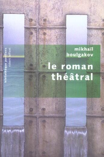 Couverture du livre « Le roman theatral - pavillons poche » de Mikhail Boulgakov aux éditions Robert Laffont