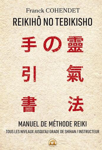 Couverture du livre « Reikiho no tebikisho ; manuel de méthode reiki ; tous les niveaux jusqu'au grade de shihan / instructeur » de Franck Cohendet aux éditions Atlantes