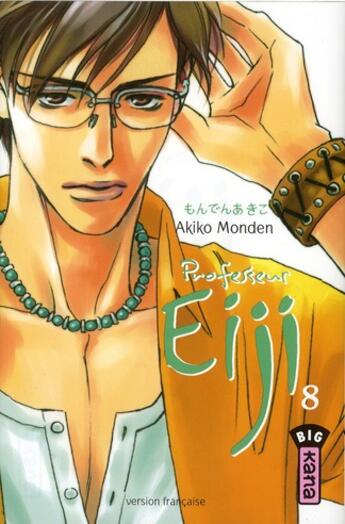 Couverture du livre « Professeur Eiji Tome 8 » de Akiko Monden aux éditions Kana