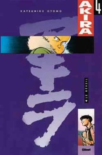 Couverture du livre « Akira Tome 4 » de Katsuhiro Otomo aux éditions Glenat