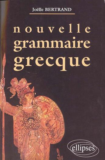 Couverture du livre « Nouvelle grammaire grecque » de Joelle Bertrand aux éditions Ellipses