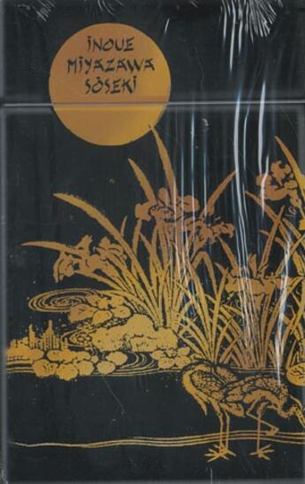 Couverture du livre « Coffret japon ; train de nuit dans la voie lactee ; une voix dans la nuit ; botchan » de Yasushi Inoue et Soseki Natsume et Kenji Miyazawa aux éditions Serpent A Plumes