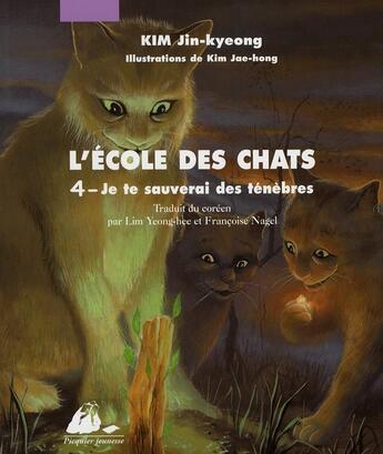 Couverture du livre « L'école des chats t.4 ; je te sauverai des ténèbres » de Jin-Kyeong Kim et Jae-Hong Kim aux éditions Picquier