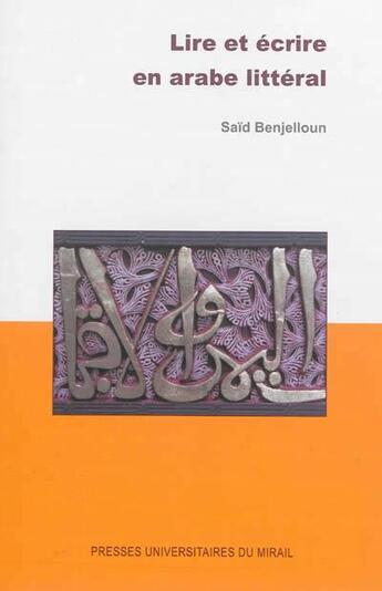 Couverture du livre « Lire et écrire en arabe littéral » de Said Benjelloun aux éditions Pu Du Midi