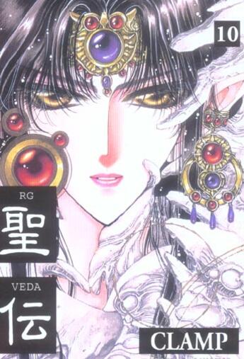 Couverture du livre « RG veda Tome 10 » de Clamp aux éditions Delcourt