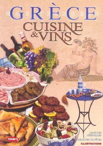 Couverture du livre « Grece : cuisine et vins-gastronomie » de  aux éditions Eska