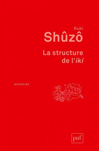 Couverture du livre « La structure de l'iki » de Shuzo Kuki aux éditions Puf