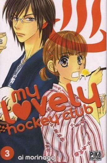 Couverture du livre « My lovely hockey club Tome 3 » de Ai Morinaga aux éditions Pika