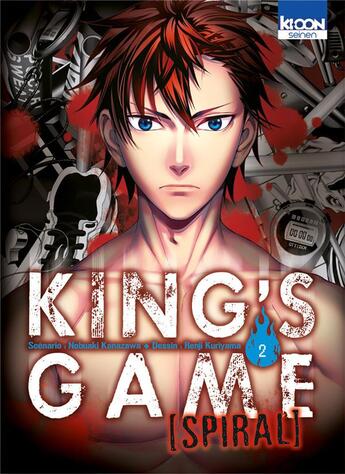 Couverture du livre « King's game spiral Tome 2 » de Nobuaki Kanazawa et Renji Kuriyama aux éditions Ki-oon