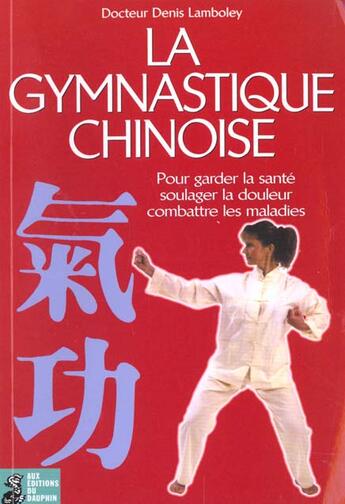 Couverture du livre « La gymnastique chinoise » de Denis Lamboley aux éditions Dauphin