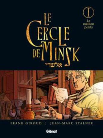 Couverture du livre « Le Cercle de Minsk - Tome 01 : Le maillon perdu » de Jean-Marc Stalner et Frank Giroud aux éditions Glenat