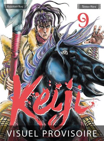 Couverture du livre « Keiji Tome 9 » de Keiichiro Ryu et Tetsuo Hara aux éditions Mangetsu