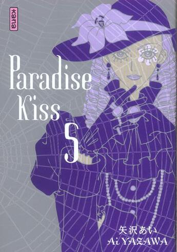 Couverture du livre « Paradise kiss t5 » de Ai Yazawa aux éditions Kana