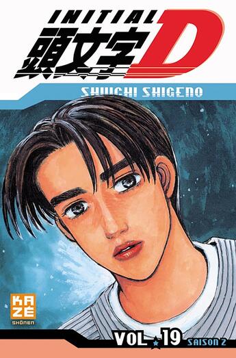 Couverture du livre « Initial D Tome 19 » de Shuichi Shigeno aux éditions Crunchyroll