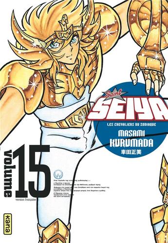 Couverture du livre « Saint seiya - deluxe (les chevaliers du zodiaque) - tome 15 » de Masami Kurumada aux éditions Kana