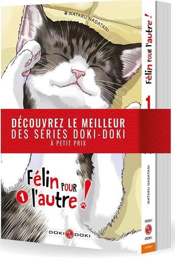 Couverture du livre « Félin pour l'autre ! ; t.1 et t.2 » de Wataru Nadatani aux éditions Bamboo