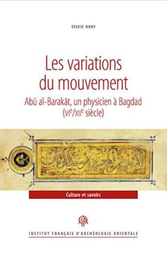 Couverture du livre « Les variations du mouvement ; Abu al-Barakat, un physicien à Bagdad (VIe/XIIe siècle) » de Sylvie Nony aux éditions Ifao