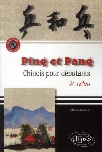 Couverture du livre « Ping et pang. chinois pour debutants. 2e edition revue, augmentee et conforme aux programmes » de Catherine Meuwese aux éditions Ellipses