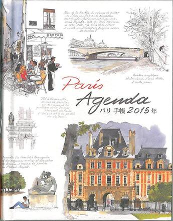 Couverture du livre « Agenda paris 2015 (petit format) » de Fabrice Moireau aux éditions Pacifique