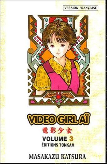 Couverture du livre « Video girl aï Tome 3 » de Masakazu Katsura aux éditions Delcourt